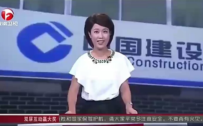 山东男子想钱想疯了，私自开一家建设银行