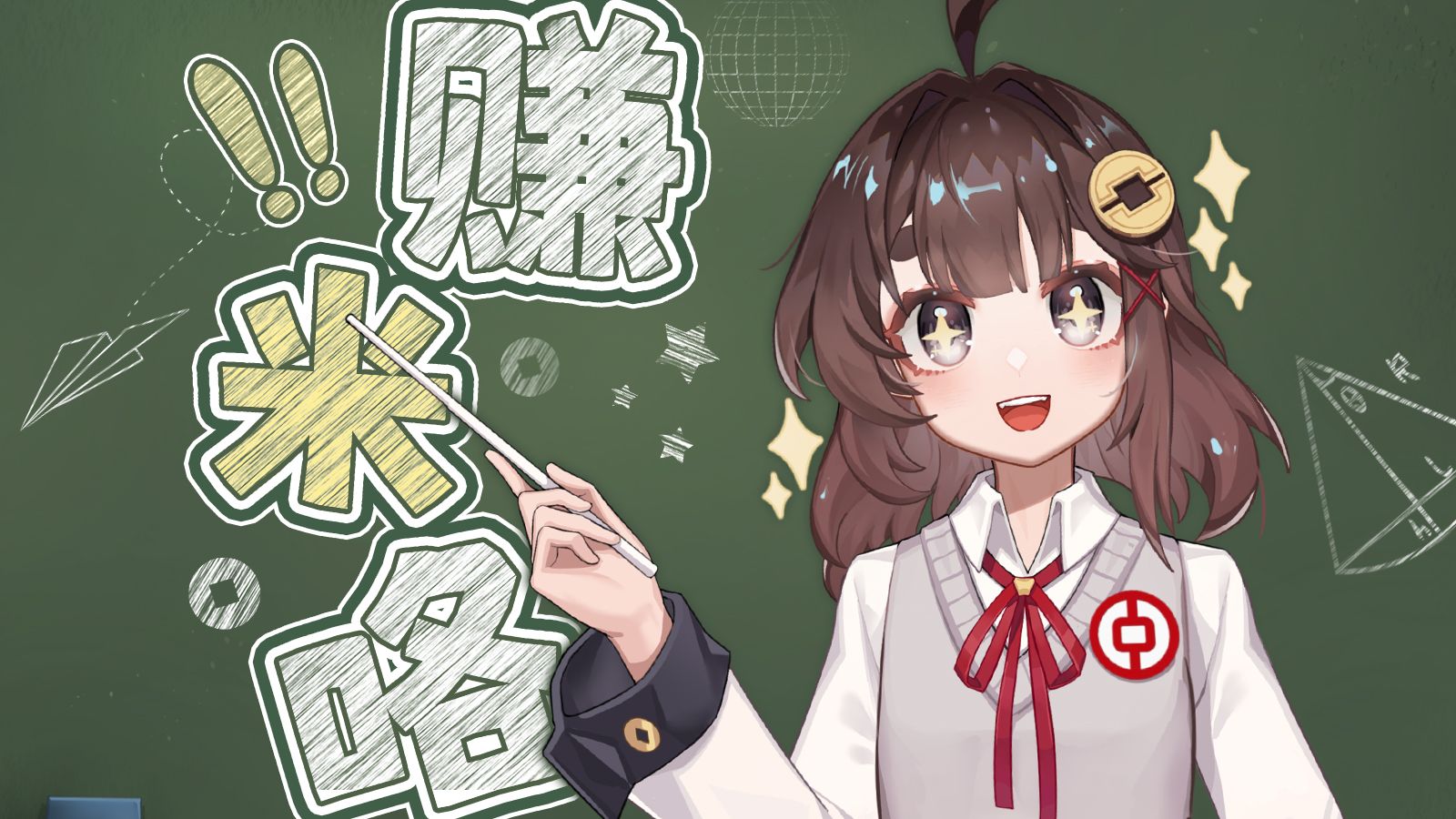中国银行VUP竟然在教你稳健理财⁉️
