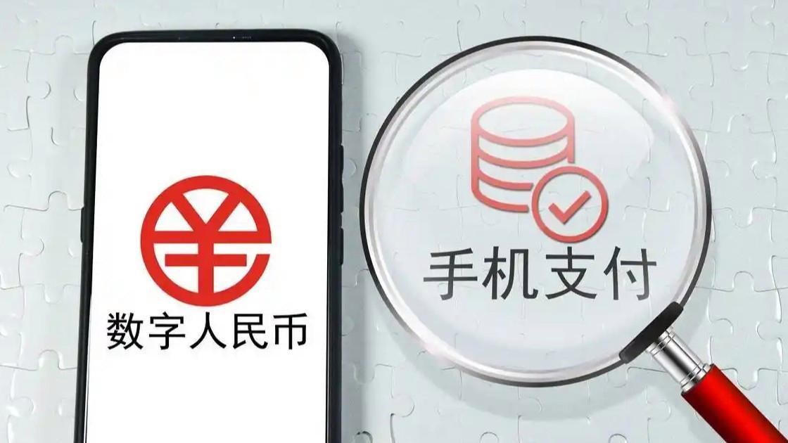 工资发到数币钱包，你的理财习惯该跟着改改了